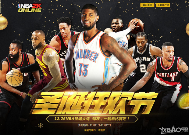 在第三
