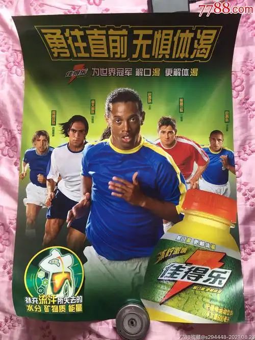 引援策略